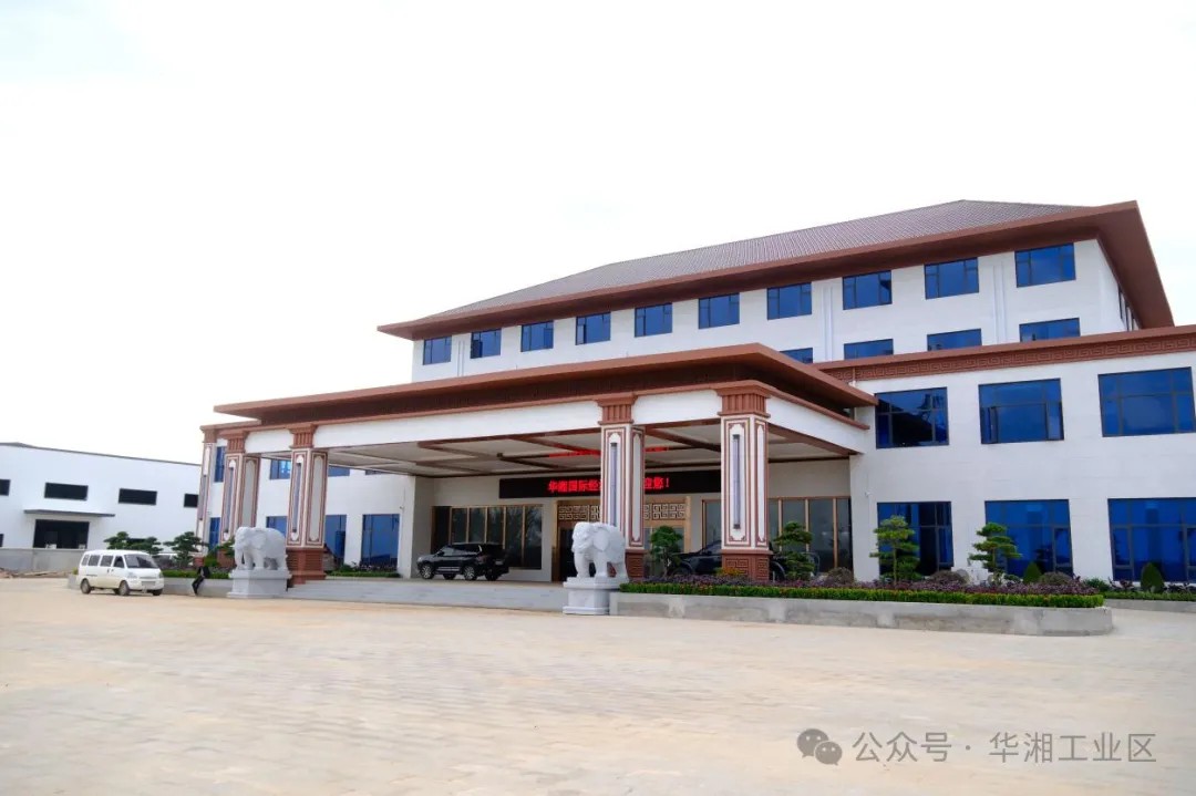 湘商强出海，筑梦柬埔寨 —— 柬埔寨华湘国际经济特区的崛起之路