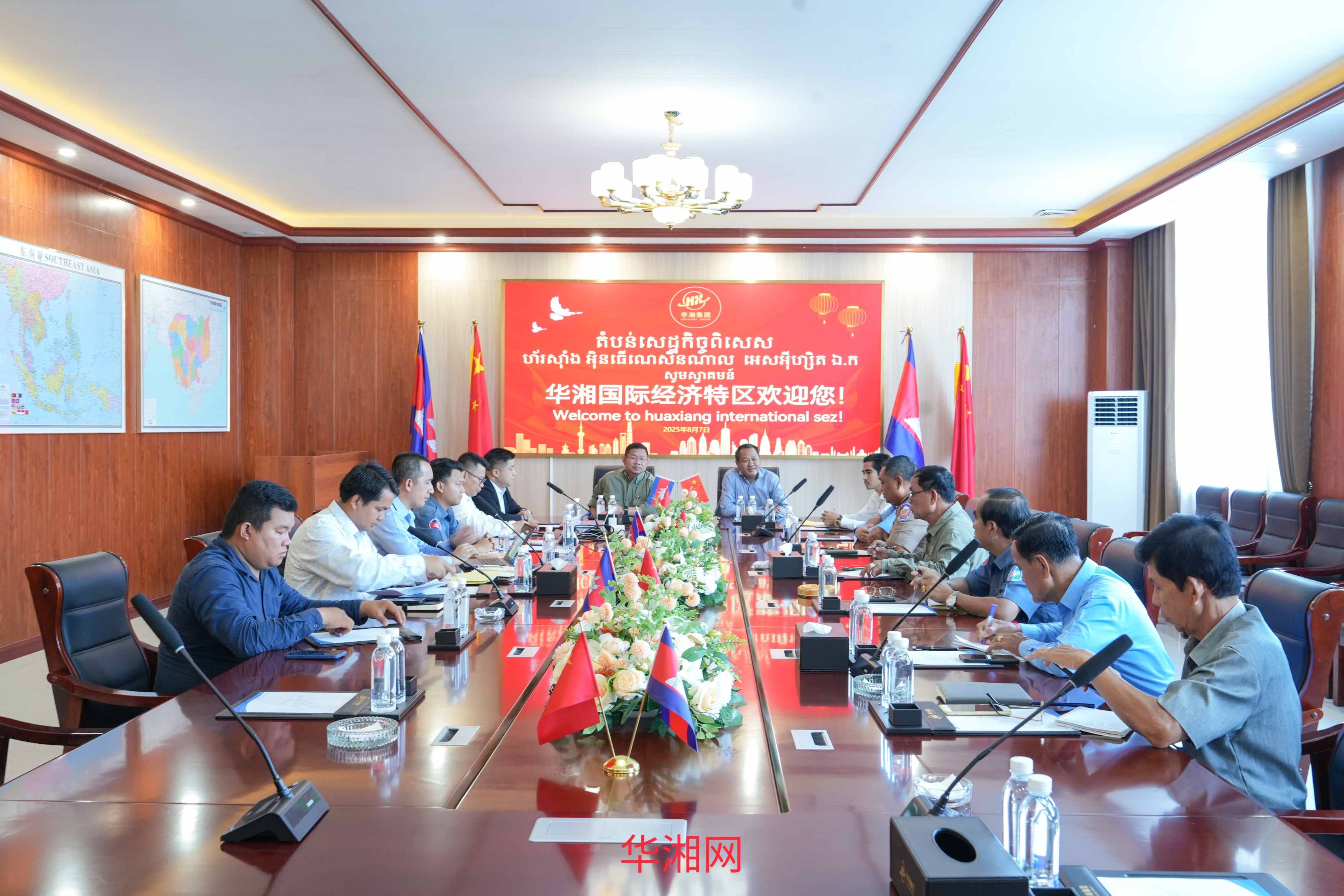 柬埔寨柴桢省领导莅临华湘国际经济特区指导工作
